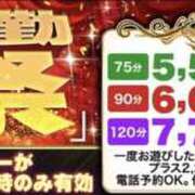 ヒメ日記 2026/03/08 21:30 投稿 あんず 新大阪秘密倶楽部