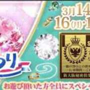 ヒメ日記 2026/03/14 19:20 投稿 あんず 新大阪秘密倶楽部