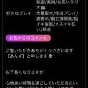 ヒメ日記 2026/03/31 18:15 投稿 あんず 新大阪秘密倶楽部