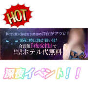 ヒメ日記 2026/04/05 20:45 投稿 あんず 新大阪秘密倶楽部