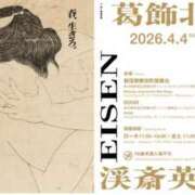 ヒメ日記 2026/04/13 22:50 投稿 あんず 新大阪秘密倶楽部