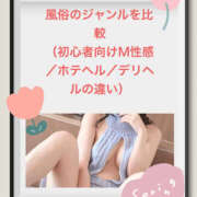 あんず 公式コラム 新大阪秘密倶楽部