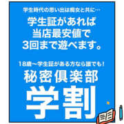 ヒメ日記 2026/06/21 21:10 投稿 あんず 新大阪秘密倶楽部