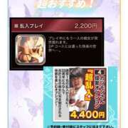 ヒメ日記 2026/07/12 21:00 投稿 あんず 新大阪秘密倶楽部