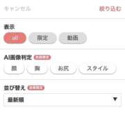 ヒメ日記 2026/07/27 20:25 投稿 あんず 新大阪秘密倶楽部