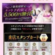 あんず ネット予約 新大阪秘密倶楽部
