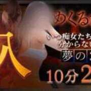 ヒメ日記 2026/09/15 22:55 投稿 あんず 新大阪秘密倶楽部