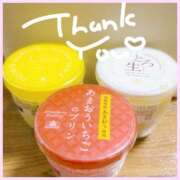 ヒメ日記 2025/01/16 23:16 投稿 初音　くれあ プルプル京都性感エステ　はんなり