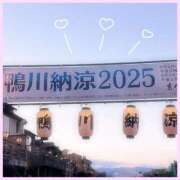 ヒメ日記 2025/08/04 10:01 投稿 初音　くれあ プルプル京都性感エステ　はんなり