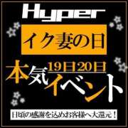 ヒメ日記 2023/12/18 21:21 投稿 れみ 素人妻御奉仕倶楽部Hip's松戸店