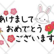 ヒメ日記 2024/01/05 08:55 投稿 れみ 素人妻御奉仕倶楽部Hip's松戸店