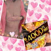 ヒメ日記 2025/01/24 09:59 投稿 れみ 素人妻御奉仕倶楽部Hip's松戸店