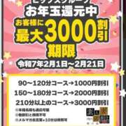 ヒメ日記 2025/02/16 17:32 投稿 れみ 素人妻御奉仕倶楽部Hip's松戸店