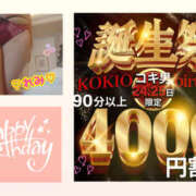 ヒメ日記 2025/04/25 09:47 投稿 れみ 素人妻御奉仕倶楽部Hip's松戸店