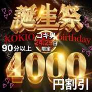 ヒメ日記 2025/04/25 16:06 投稿 れみ 素人妻御奉仕倶楽部Hip's松戸店
