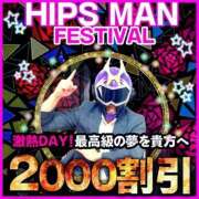 ヒメ日記 2025/05/27 22:55 投稿 れみ 素人妻御奉仕倶楽部Hip's松戸店