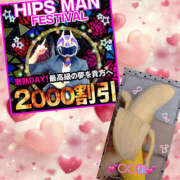 ヒメ日記 2025/05/28 13:15 投稿 れみ 素人妻御奉仕倶楽部Hip's松戸店