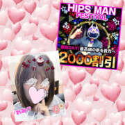 ヒメ日記 2025/05/29 08:35 投稿 れみ 素人妻御奉仕倶楽部Hip's松戸店