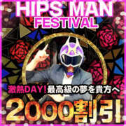 ヒメ日記 2025/05/29 17:55 投稿 れみ 素人妻御奉仕倶楽部Hip's松戸店