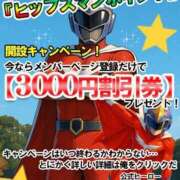 ヒメ日記 2025/06/02 21:45 投稿 れみ 素人妻御奉仕倶楽部Hip's松戸店