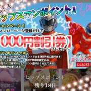 ヒメ日記 2025/06/12 11:02 投稿 れみ 素人妻御奉仕倶楽部Hip's松戸店