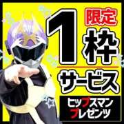 ヒメ日記 2025/06/21 10:38 投稿 れみ 素人妻御奉仕倶楽部Hip's松戸店