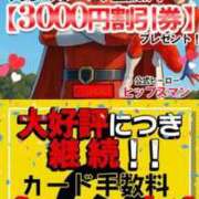 ヒメ日記 2025/06/23 11:18 投稿 れみ 素人妻御奉仕倶楽部Hip's松戸店