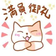 ヒメ日記 2025/07/02 17:36 投稿 れみ 素人妻御奉仕倶楽部Hip's松戸店