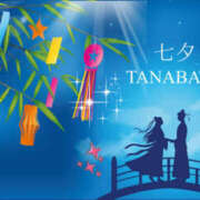 ヒメ日記 2025/07/07 09:46 投稿 れみ 素人妻御奉仕倶楽部Hip's松戸店