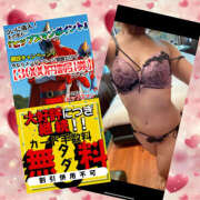 ヒメ日記 2025/07/12 14:27 投稿 れみ 素人妻御奉仕倶楽部Hip's松戸店