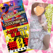 ヒメ日記 2025/07/17 11:17 投稿 れみ 素人妻御奉仕倶楽部Hip's松戸店