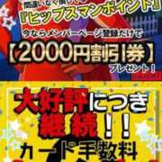 ヒメ日記 2025/07/17 20:56 投稿 れみ 素人妻御奉仕倶楽部Hip's松戸店