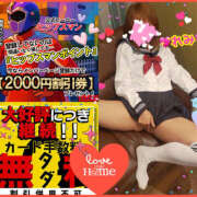 ヒメ日記 2025/07/24 13:56 投稿 れみ 素人妻御奉仕倶楽部Hip's松戸店