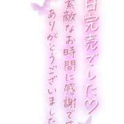 ヒメ日記 2025/08/13 23:57 投稿 れみ 素人妻御奉仕倶楽部Hip's松戸店