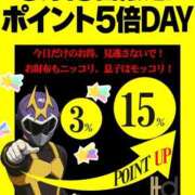 ヒメ日記 2025/08/18 11:27 投稿 れみ 素人妻御奉仕倶楽部Hip's松戸店