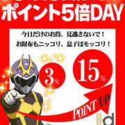 ヒメ日記 2025/08/18 13:57 投稿 れみ 素人妻御奉仕倶楽部Hip's松戸店