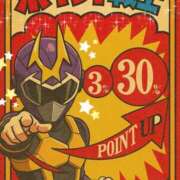 ヒメ日記 2025/08/29 16:32 投稿 れみ 素人妻御奉仕倶楽部Hip's松戸店