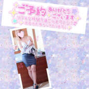 ヒメ日記 2025/08/29 23:07 投稿 れみ 素人妻御奉仕倶楽部Hip's松戸店