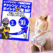 ヒメ日記 2025/08/30 12:10 投稿 れみ 素人妻御奉仕倶楽部Hip's松戸店