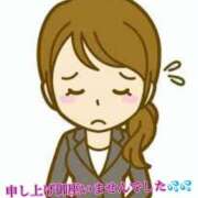 ヒメ日記 2025/09/02 17:09 投稿 れみ 素人妻御奉仕倶楽部Hip's松戸店