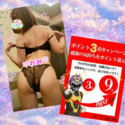 ヒメ日記 2025/09/19 14:39 投稿 れみ 素人妻御奉仕倶楽部Hip's松戸店