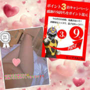 ヒメ日記 2025/09/20 08:19 投稿 れみ 素人妻御奉仕倶楽部Hip's松戸店