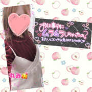 ヒメ日記 2025/09/21 07:19 投稿 れみ 素人妻御奉仕倶楽部Hip's松戸店