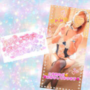 ヒメ日記 2025/09/22 16:19 投稿 れみ 素人妻御奉仕倶楽部Hip's松戸店