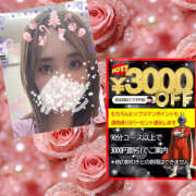 ヒメ日記 2025/09/29 12:59 投稿 れみ 素人妻御奉仕倶楽部Hip's松戸店