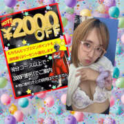 ヒメ日記 2025/10/20 10:49 投稿 れみ 素人妻御奉仕倶楽部Hip's松戸店