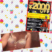 ヒメ日記 2025/10/20 16:49 投稿 れみ 素人妻御奉仕倶楽部Hip's松戸店