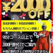 ヒメ日記 2025/10/31 23:59 投稿 れみ 素人妻御奉仕倶楽部Hip's松戸店