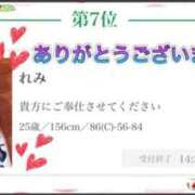 ヒメ日記 2025/11/01 11:59 投稿 れみ 素人妻御奉仕倶楽部Hip's松戸店