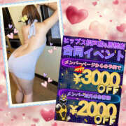 ヒメ日記 2025/11/19 10:19 投稿 れみ 素人妻御奉仕倶楽部Hip's松戸店